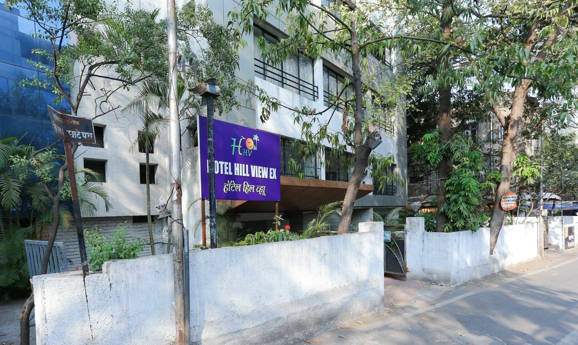 Itsy Hotels Hill View Ex Pune Bagian luar foto